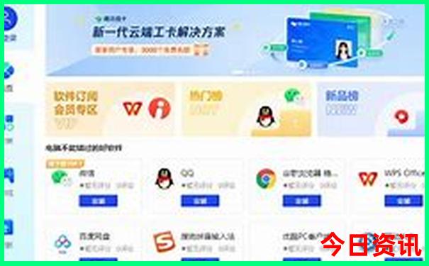 大河之南号旅游列车路线